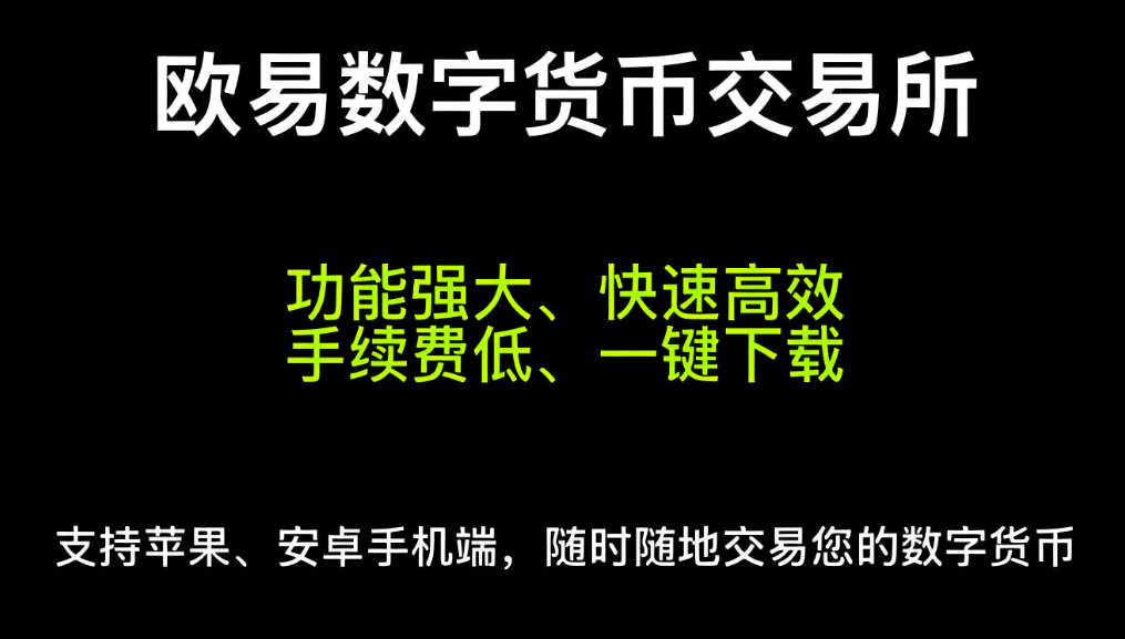 欧e下载欧亿下载欧亿平台网址